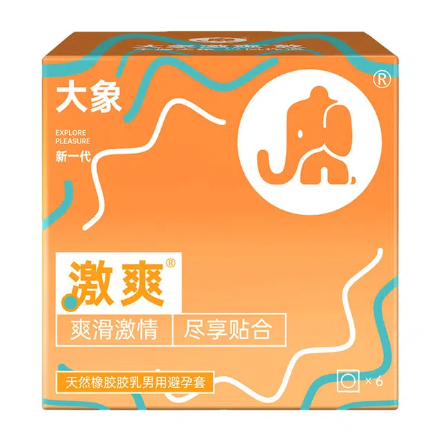 大象 避孕套 激情爽润滑超薄安全套计生保险套