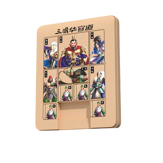 乐智由我 智力开发拼图数字盘木制三国华容道 早教益智玩具