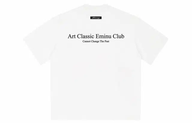 EMINU T