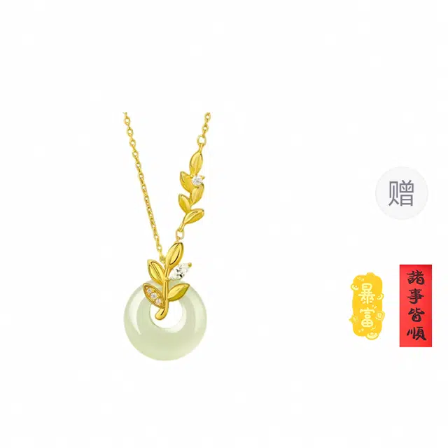 【赠手机贴】 正大福 麦穗平安扣 福运东方古韵幸福美满新中式国潮复古设计精致轻奢小众设计感#好运 玉髓 玉石项链 女款