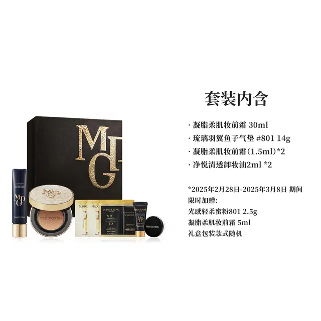 MAOGEPING