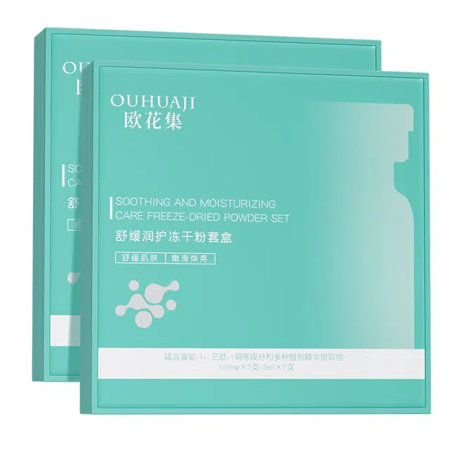 欧花集冻干粉寡寡肽舒缓泛红润护敏肌血丝改善肌肤干燥粗糙精华液 舒缓
