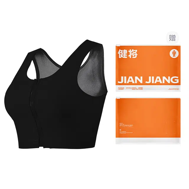 健将 无痕防震防下垂高强度跑步马拉松健身前拉链美背心登山徒步普拉提瑜伽胸罩舒适透气文胸 女款 礼袋组合装