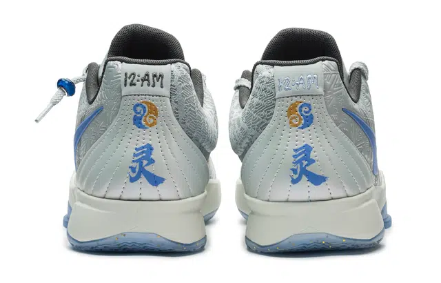 Nike Ja 2 EP