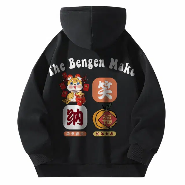 BENGEN