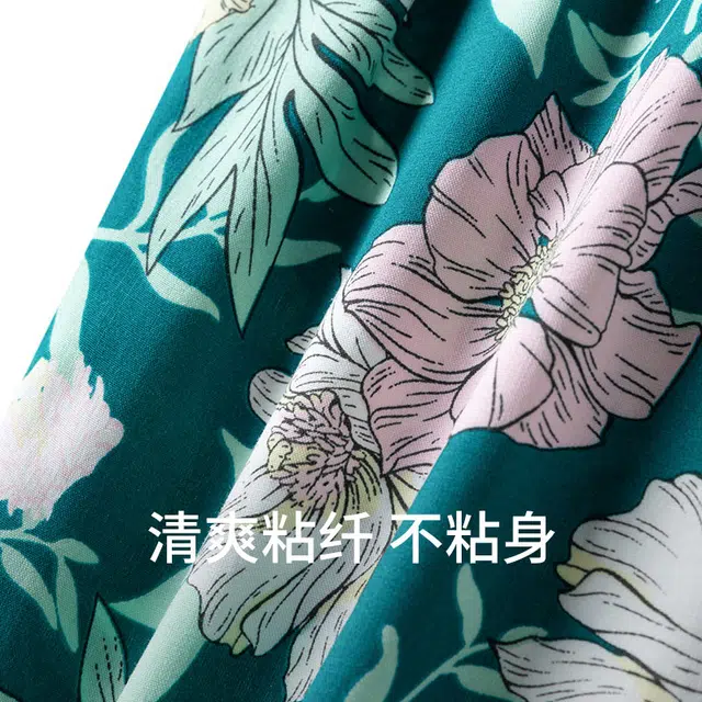 舒雅 蓝牌系列 印花透气休闲裤舒爽家居睡裤 女款 绿色