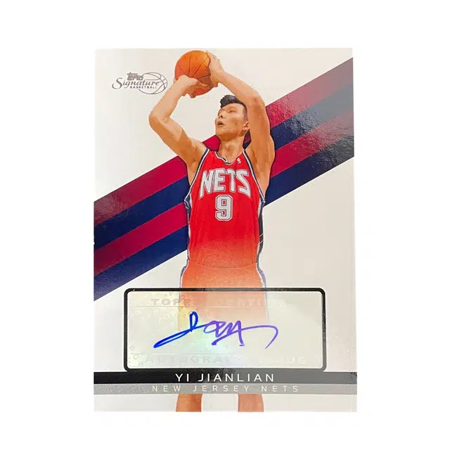 Topps 2008-09Yi Jianlian 57896225