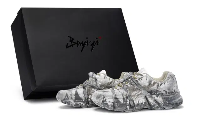 Nike Initiator 811 Silver