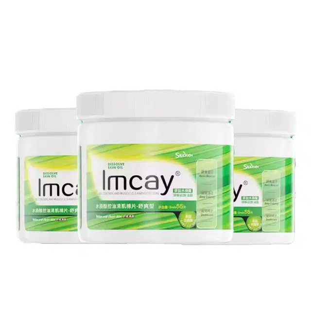 IMCAY