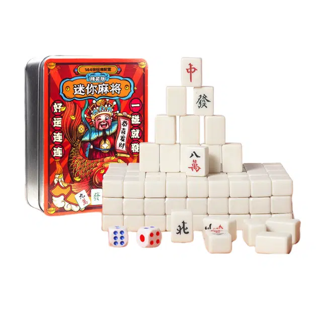 乐智由我 迷你麻将牌户外旅行旅游露营宿舍便捷式 桌游