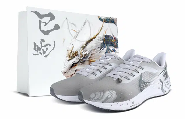 Nike Air Zoom Pegasus 39 CNY