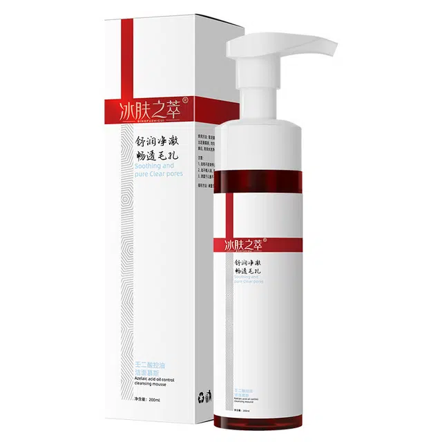 冰肤之萃 壬二酸洁面慕斯 净透洁面乳 深层清洁氨基酸洗面慕斯 卸妆控油清爽 洗面奶