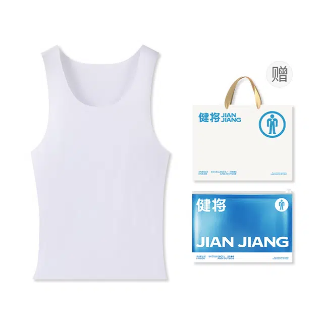 健将 冰丝凉感舒适亲肤透气无袖打底衫无痕高弹纯色简约圆领背心 男款 礼袋装