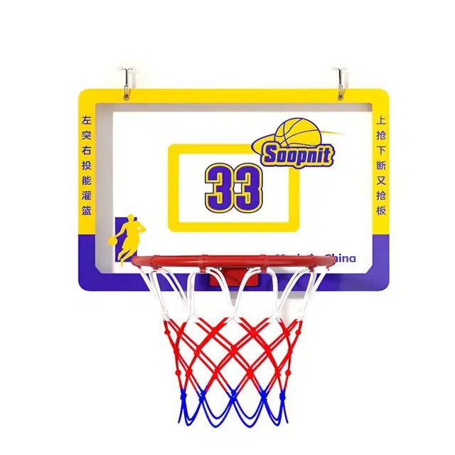 乐智由我 篮球架 室内免打孔家用无声 玩具