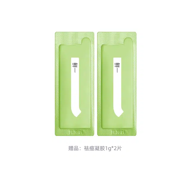 鲜一 清痘去黑头淡痘印水乳护肤套装 提亮修护补水清洁祛粉刺