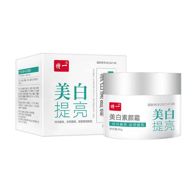 特一 美白素颜霜自然提亮 遮痘印早八伪素颜  自然