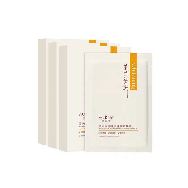 澳芙雪 美白淡斑嫩肤面膜 提亮保湿滋润补水 多种肤质