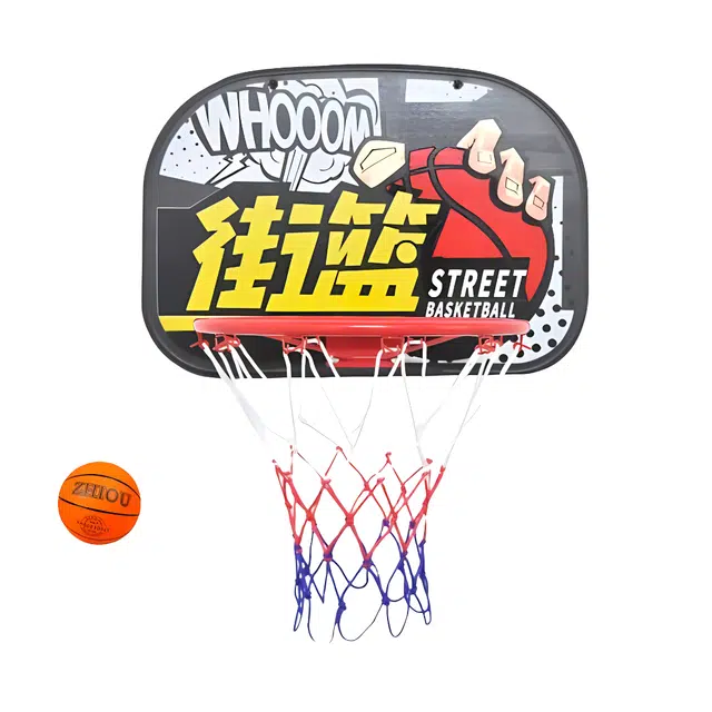 乐智由我 室内外球板 壁挂式免打孔 篮球框 投篮训练 玩具