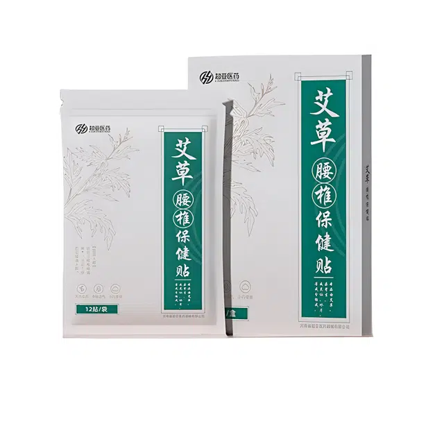 超亚 艾草颈椎贴肩颈关节艾灸贴热敷发热贴艾叶贴护理贴