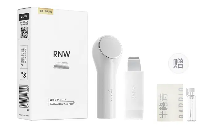 RNW