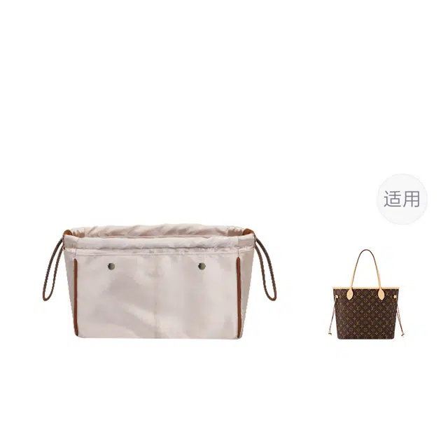 Lv Neverfull