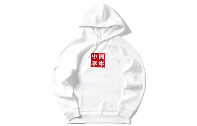 Li-Ning New York Fashion Week Hoodie White