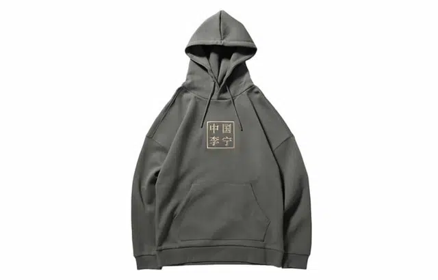 Li-Ning Paris Fashion Week Hoodie Green