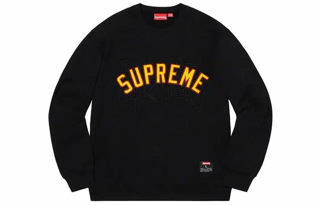 Supreme SS20 Week 7 Kanji Logo Crewneck Logo