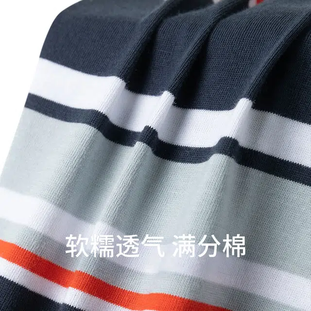 舒雅 蓝牌系列 纯棉柔软亲肤透气短袖家居睡衣套装 男款 午夜黑