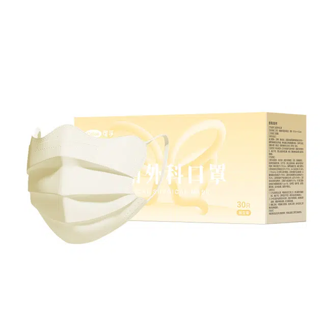 可孚 蝶形防护口罩 一次性医单独包装 成人薄款医用外科