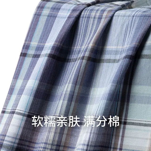 舒雅 柔软亲肤透气家居简约睡裤 男款 灰紫
