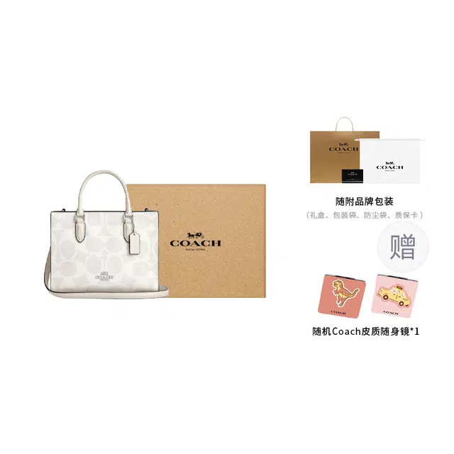 COACH Maggie 25 Chalk White