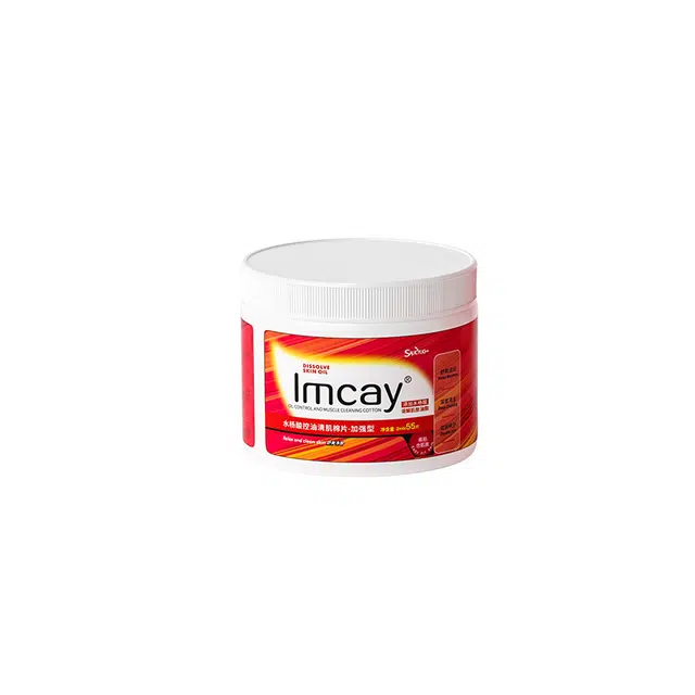 IMCAY 55