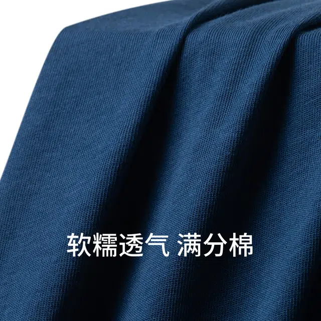 舒雅 蓝牌系列 纯棉软糯亲肤圆领短袖家居睡衣套装 男款 宝蓝