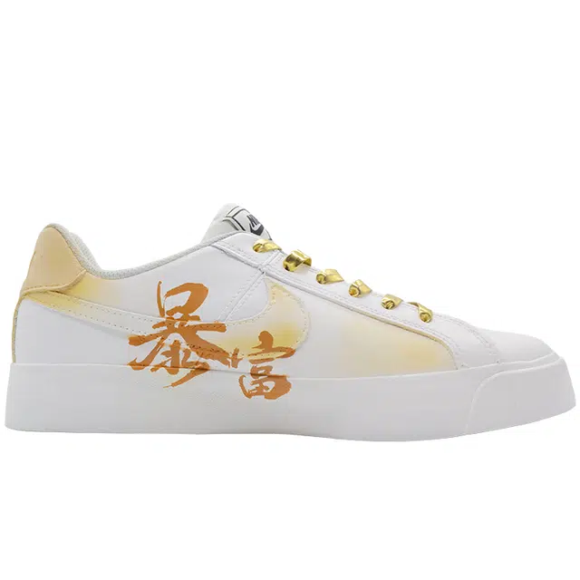 Nike Court Royale 2 2025