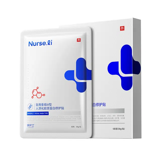 NURSE.LI III 5 30g