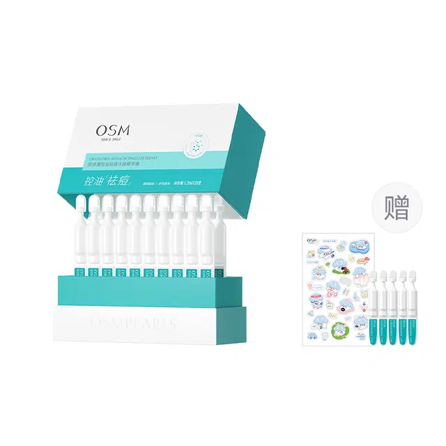 欧诗漫控油祛痘次抛精华 舒缓保湿