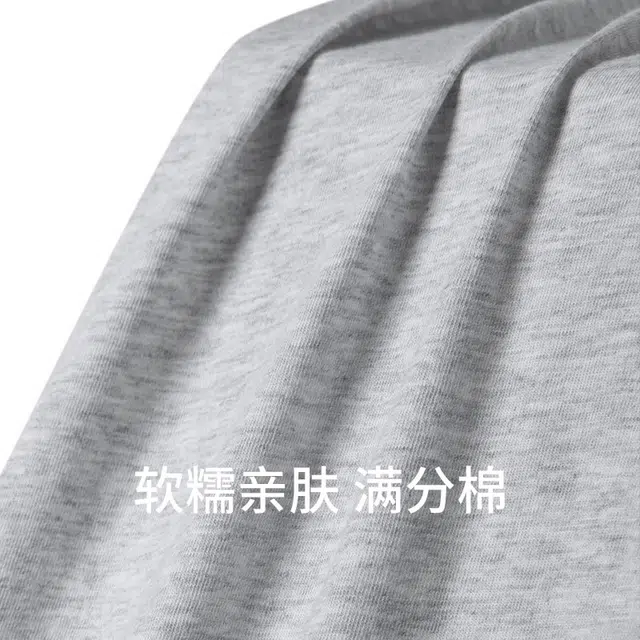 舒雅 蓝牌系列 纯棉软糯亲肤透气短袖睡衣上装 男款 浅花灰