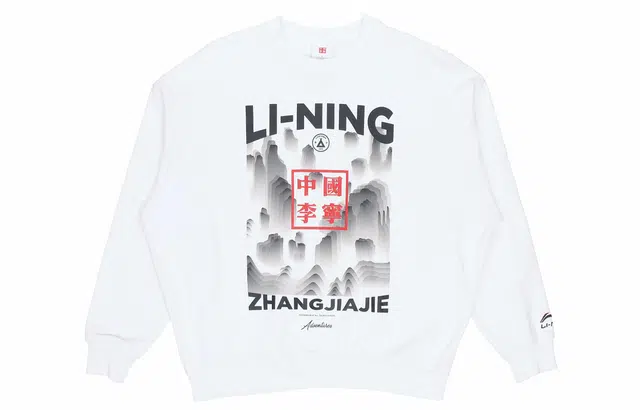 Li-Ning New York Fashion Week Pullover White
