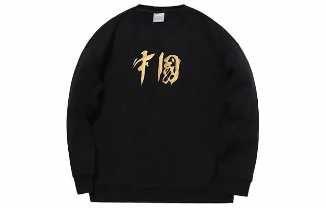 LiNing Embroidered Pullover Sweatshirt