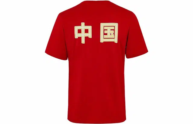 Under Armour "T