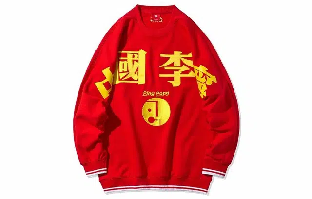 中国李宁 宽松套头圆领卫衣 男款 亮霓虹