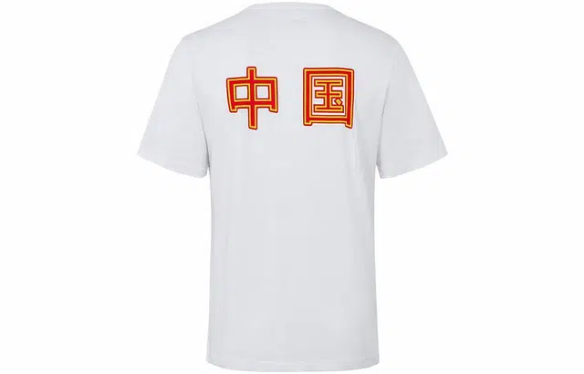 Under Armour "T