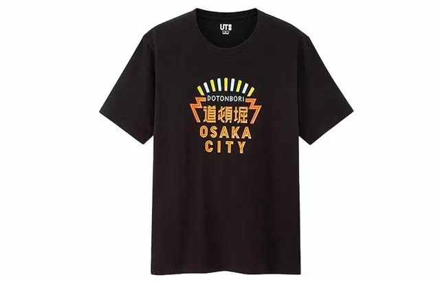 UNIQLO miyageT