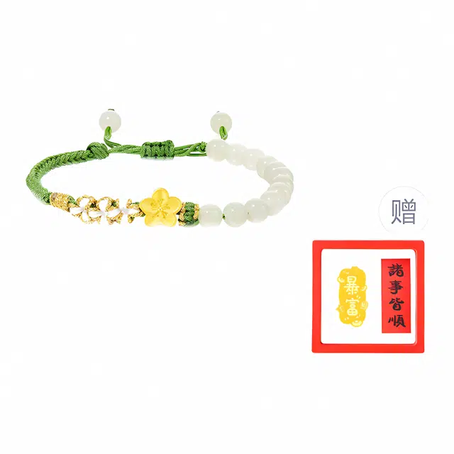 【赠暴富手机贴】 重庆金店 桃你欢心 新中式桃花结手工编织绳可调节 招桃花转运简约百搭高级感 玉髓 手链 女款