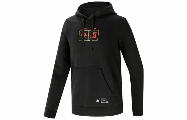 adidas China hoody