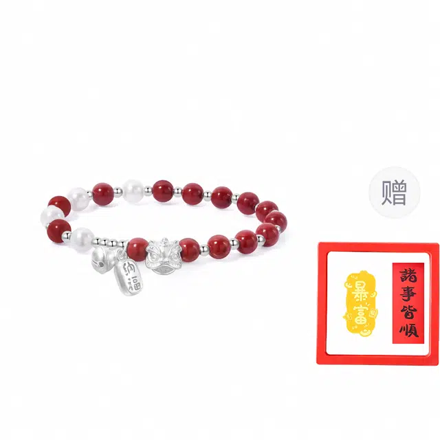 【赠暴富手机贴】 正大福 纳福醒狮鸿运 新中式复古国潮高级轻奢新中式简约精致创意个性大气#好运 再造辰砂朱砂 玉石手串 男女同款情侣款