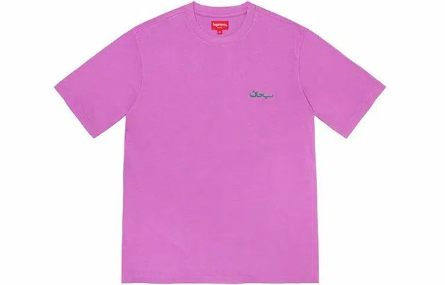 Supreme Arabic Logo Washed Tee