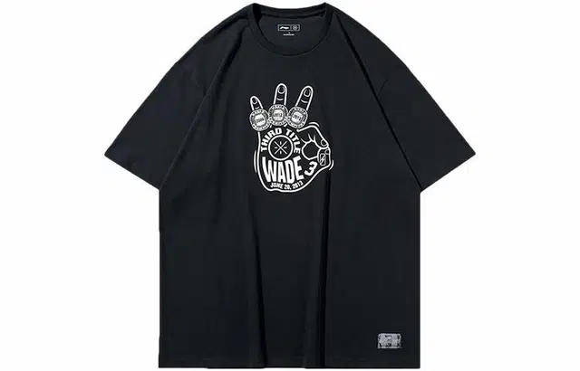 LiNing way of wade T