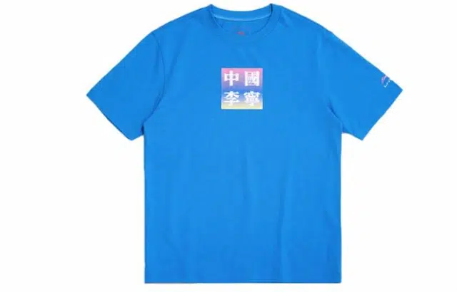 SS20 T